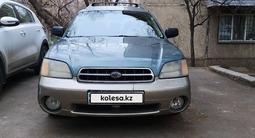 Subaru Outback 2001 года за 3 850 000 тг. в Алматы – фото 2