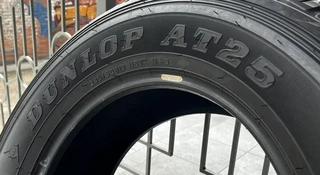 DUNLOP Grandtrek AT25 за 110 000 тг. в Алматы