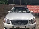 Kia Cerato 2006 года за 1 950 000 тг. в Алматы