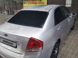 Kia Cerato 2006 года за 1 950 000 тг. в Алматы – фото 4
