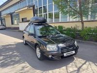 Subaru Impreza 2003 годаүшін3 750 000 тг. в Алматы