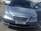 Honda Odyssey 2006 года за 6 800 000 тг. в Уральск