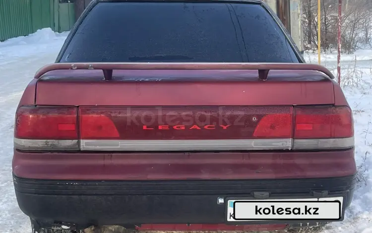 Subaru Legacy 1991 года за 1 000 000 тг. в Алматы