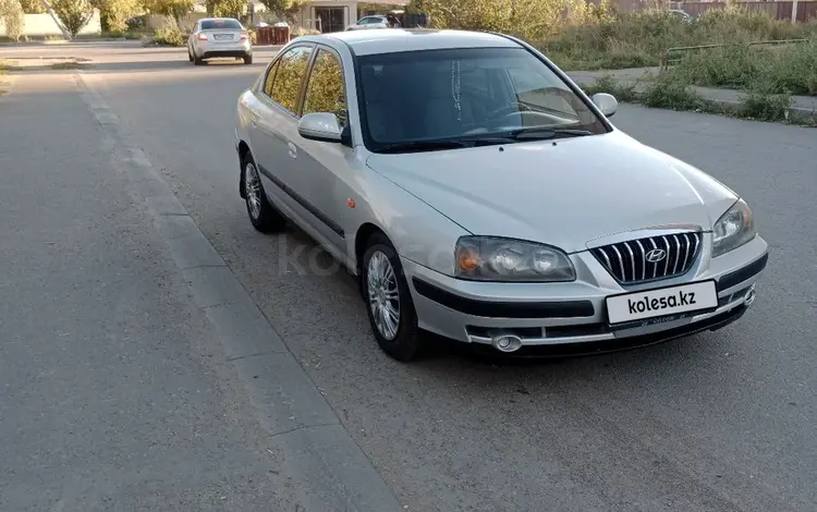 Hyundai Elantra 2005 годаүшін2 100 000 тг. в Павлодар