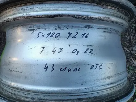 Оригинальные легкосплавные диски 43 стиль на автомашину BMW 3 (Герма за 130 000 тг. в Нур-Султан (Астана) – фото 8