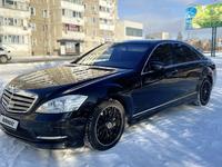 Mercedes-Benz S 500 2007 года за 8 200 000 тг. в Павлодар