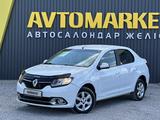Renault Logan 2016 года за 3 800 000 тг. в Актобе