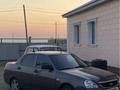 ВАЗ (Lada) Priora 2170 2015 годаүшін3 000 000 тг. в Атырау – фото 13