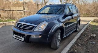 SsangYong Rexton 2006 года за 6 500 000 тг. в Караганда