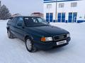 Audi 80 1993 года за 1 400 000 тг. в Костанай