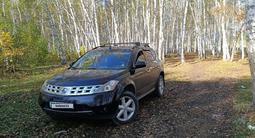 Nissan Murano 2006 годаүшін3 500 000 тг. в Астана