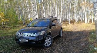 Nissan Murano 2006 года за 3 500 000 тг. в Астана