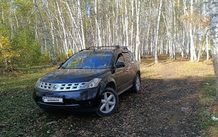Nissan Murano 2006 годаүшін3 500 000 тг. в Астана