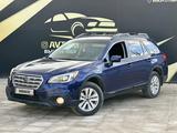 Subaru Outback 2015 годаүшін8 750 000 тг. в Атырау