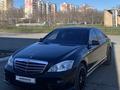 Mercedes-Benz S 550 2007 года за 7 500 000 тг. в Аксай – фото 5