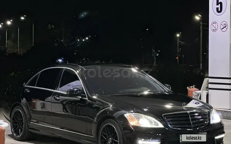 Mercedes-Benz S 550 2007 года за 7 500 000 тг. в Аксай