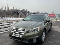 Subaru Outback 2016 годаүшін9 000 000 тг. в Алматы