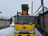 FAW 2025 годаүшін35 200 000 тг. в Астана