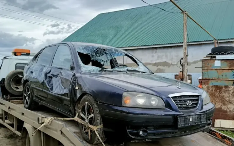 Hyundai Elantra 2004 года за 1 188 600 тг. в Актобе