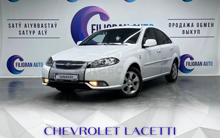 Chevrolet Lacetti 2023 года за 7 480 000 тг. в Астана