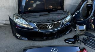 Носкат мини морда ноускат защита двигателя дверь зеркало крышка багажника за 30 000 тг. в Алматы