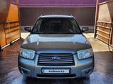 Subaru Forester 2006 года за 4 300 000 тг. в Астана