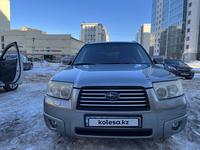 Subaru Forester 2006 года за 4 000 000 тг. в Астана