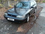 Subaru Legacy 1993 годаүшін1 700 000 тг. в Усть-Каменогорск