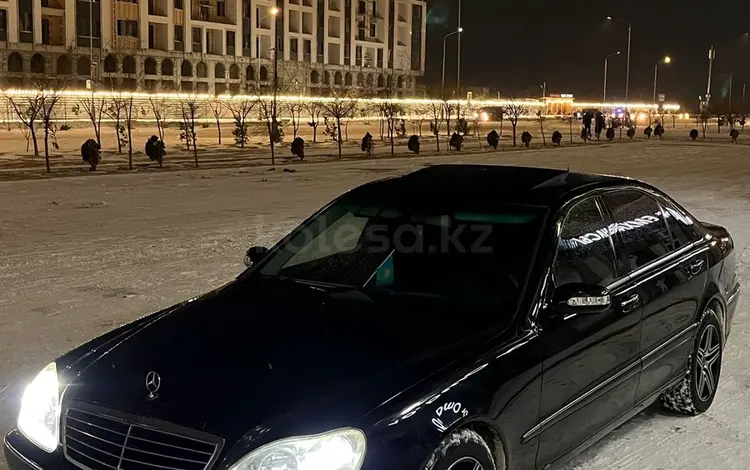 Mercedes-Benz S 500 2002 годаүшін4 700 000 тг. в Актау