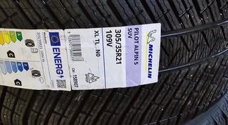 295/35R21 305/35R21 Michelin pilot alpin 5 за 1 250 000 тг. в Шымкент