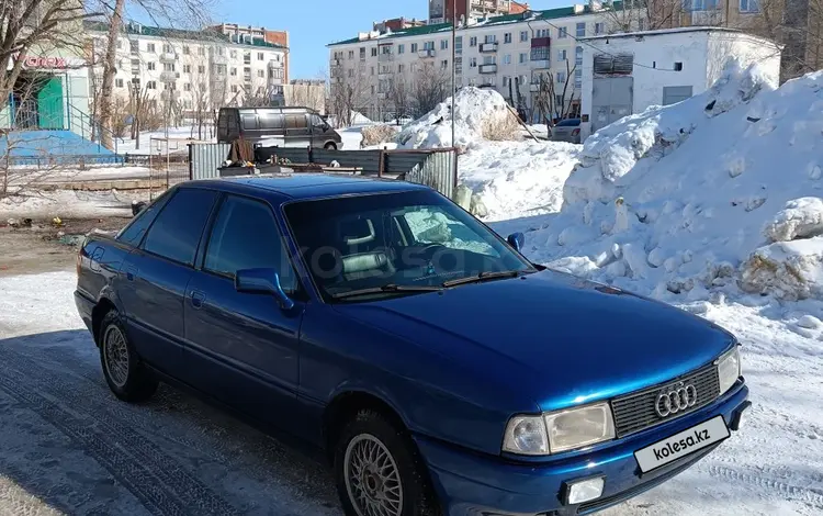 Audi 80 1989 годаүшін2 000 000 тг. в Степногорск