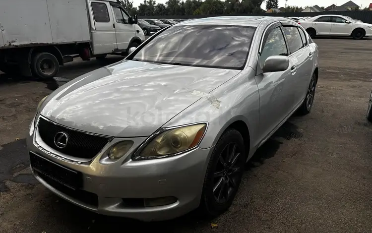 Lexus GS 300 2005 года за 4 748 333 тг. в Алматы