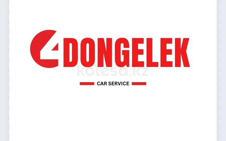 4dongelek в Алматы