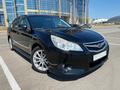 Subaru Legacy 2011 года за 6 800 000 тг. в Астана