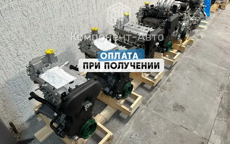 Двигательfor368 000 тг. в Астана