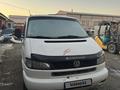 Volkswagen Caravelle 1997 года за 4 500 000 тг. в Петропавловск