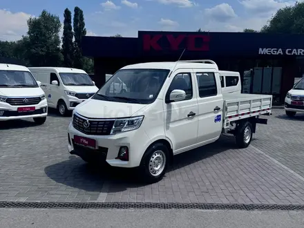 KYC  T3 Plus 2025 года за 11 000 000 тг. в Алматы