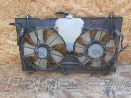 Диффузор радиатора с вентилятором Honda Accord VII за 30 000 тг. в Алматы