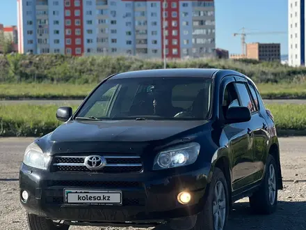 Toyota RAV4 2006 года за 4 600 000 тг. в Усть-Каменогорск