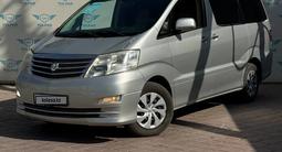 Toyota Alphard 2005 годаүшін8 000 000 тг. в Алматы