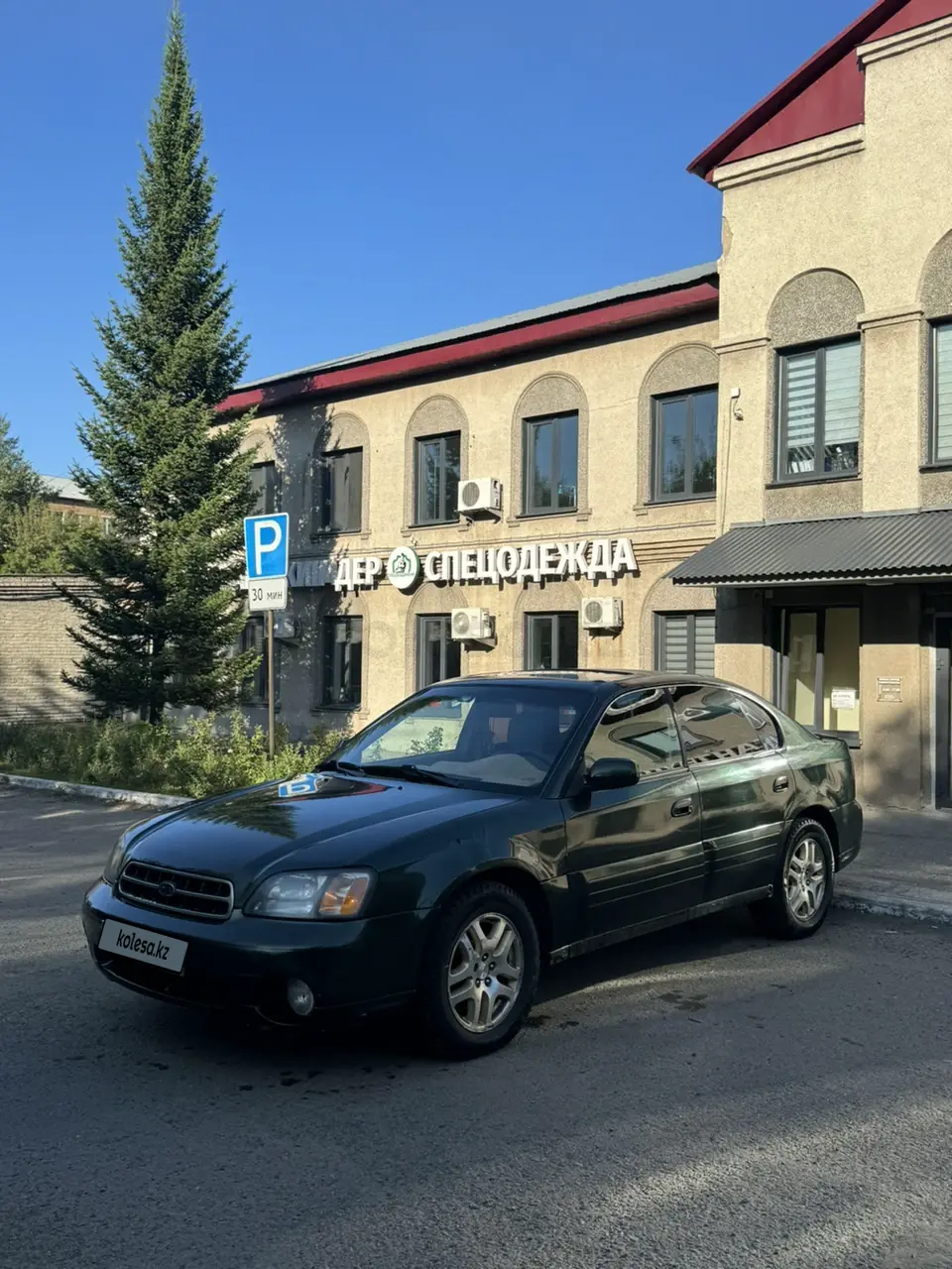 Subaru Outback, 2001