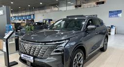 Changan CS75 Plus Comfort 2025 года за 11 090 000 тг. в Талдыкорган