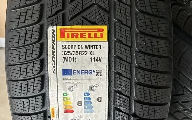 Зимние шины Pirelli Scorpion Winter 285/40R22 325/35R23 за 650 000 тг. в Уральск