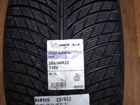 Michelin Pilot Alpine 5 255/40/21-285/35/21 за 1 650 000 тг. в Алматы