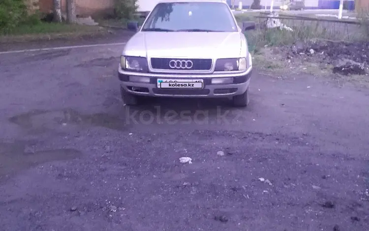 Audi 80 1992 годаүшін1 000 000 тг. в Петропавловск