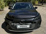 Chery Arrizo 6 2026 годаүшін5 500 000 тг. в Караганда
