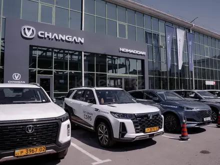 Changan Taraz (NomadCar) в Тараз