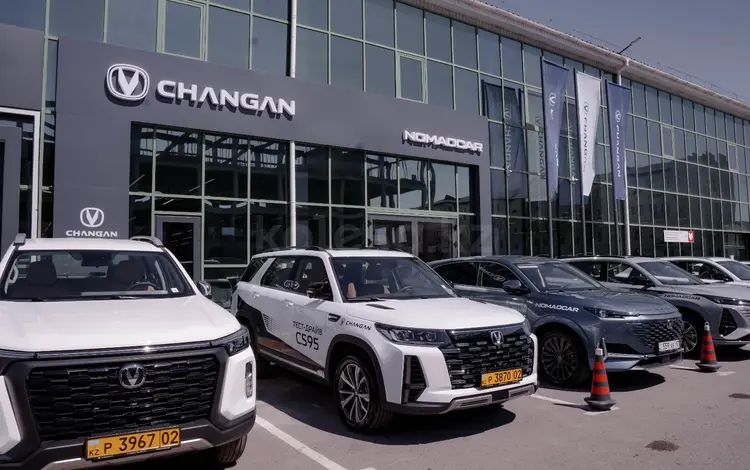 Changan Taraz (NomadCar) в Тараз