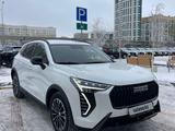 Haval Jolion 2024 года за 10 250 000 тг. в Астана