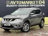 Nissan X-Trail 2018 года за 10 500 000 тг. в Актобе